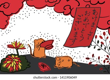 Japanese rat card .“Happy new year. “