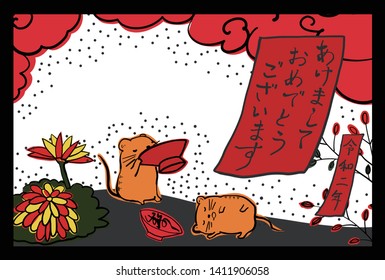 Japanese rat card .“Happy new year. “