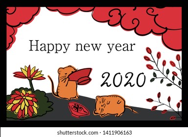 Japanese rat card .“Happy new year. 2020 “