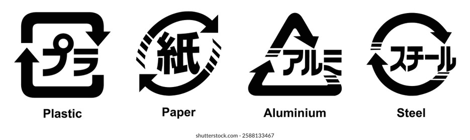 Japanese Recycling Icon Set. Plastic, Paper, Aluminium, Steel. Japanese recycling symbols for packaging. Set of Japanese recycling symbols. recycle, symbol, icon, vector, illustration.