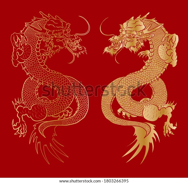 Japanese Red Dragon Tattoodragon On Red Stock Vector (Royalty Free ...