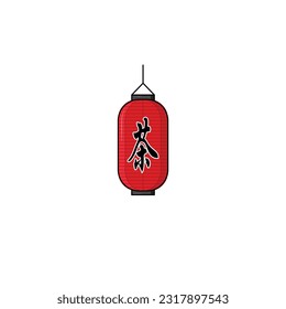 Japanese red lantern vector graphics mean luck