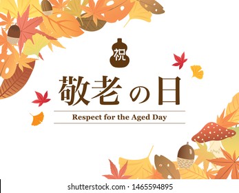 Japanese respect for the aged day vector illustration. /In Japanese it is written "Respect for the aged day" "celebration".