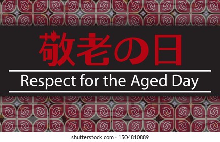 Japanese Respect for the Aged Day Vector Illustration. In Japanese it is Written "Respect for the Aged Day"