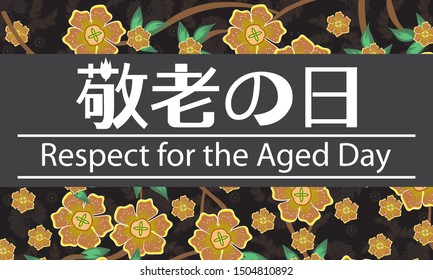 Japanese Respect for the Aged Day Vector Illustration. In Japanese it is Written "Respect for the Aged Day"