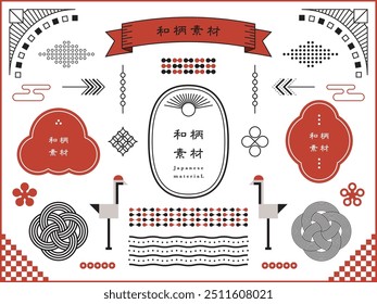 Quadro retrô japonês e decoração de design
tradução:wagara-sozai(materiais japoneses)