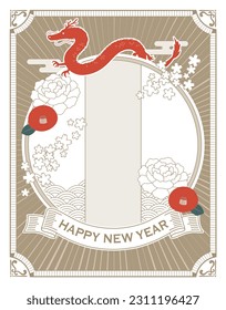 Japanese retro modern design new years card dragon