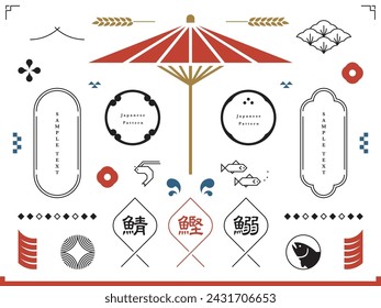 Japanese retro style frame and decoration icons set material.
translation:saba(mackerel),katsuo(bonito),iwashi(sardine)