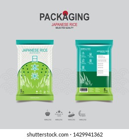Japanese Rice Packaging or Sushi Rice Organic Product and Background. 日本米 Translate to English is Japanese rice.