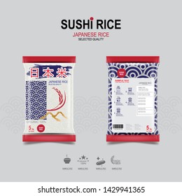 Japanese Rice Packaging or Sushi Rice Organic Product and Background. 日本米 Translate to English is Japanese rice.