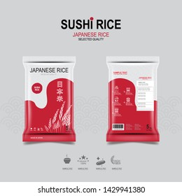 Japanese Rice Packaging or Sushi Rice Organic Product and Background. 日本米 Translate to English is Japanese rice.