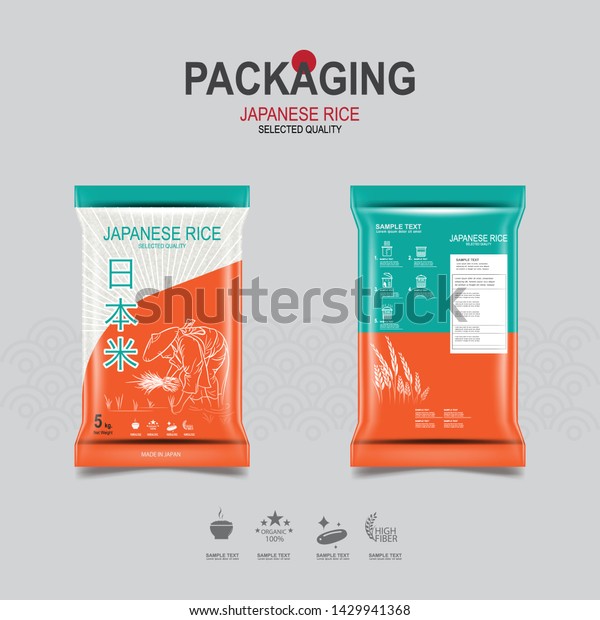 Japanese Rice Packaging Sushi Rice Organic Stock Vector Royalty Free