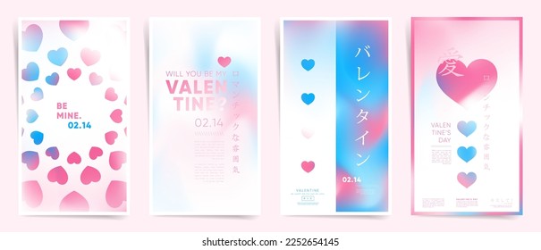 Japanisch - romantische Atmosphäre, Valentine, Kuss. Valentinstag 14. Februar Geschichten Design Vorlage Set. Story Farbverlauf-Grußkarten für Werbebanner oder mobile soziale Geschichten für Liebesurlaub. 