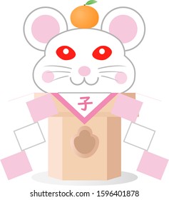Japanese round rice cake with a mouse face isolated on white background
(Translation：Year of the Mouse)
