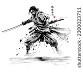 Japanese samourai fighting with sword  - vector illustration - meaning of the black japanese characters :  WAR, VICTORY - Meaning of the characters in the red stamp : BEAUTY, LOVE, HARMONIE