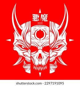 Japanese samurai mask vector illustration