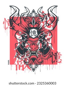 Japanische Samurai-Maske, Vektorgrafik