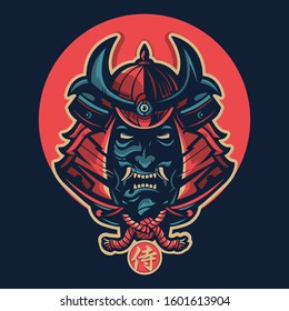 Japanese Samurai Warrior Mask Vector