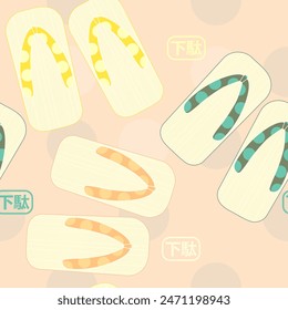 Japanese Sandals, Geta Seamless Background. Design for Web, Mobile, Card, Sticker, T-Shirt, Textile Shopper Bag and Other Garment. Japan Hieroglyphs Translate - Geta.