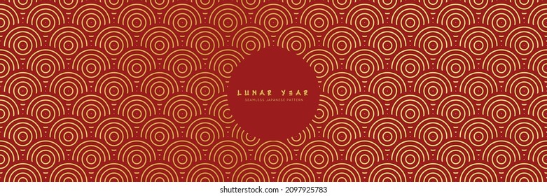 Japanese seamless pattern in aesthetic geometric waves traditional style. 3d golden wavy ornament for lunar chinese new year decoration. Gold and red asian water vector creative motif. Vintage print. - Shutterstock ID 2097925783