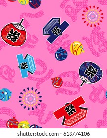 The Japanese seamless pattern
 It's called "maturi". It means that Japanese traditional festival. 