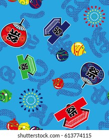 The Japanese seamless pattern
 It's called "maturi". It means that Japanese traditional festival. 