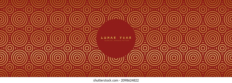 Japanese seamless pattern in oriental circular geometric traditional style. 3d monochrome ornament for lunar chinese new year decoration. Gold red abstract asian vector creative motif. Vintage print. - Shutterstock ID 2098624822
