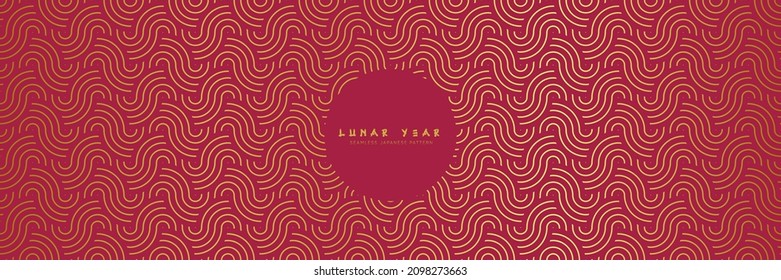 Japanese seamless pattern in oriental geometric waves traditional style. 3d golden wavy ornament for lunar chinese new year decoration. Gold and red asian water vector creative motif. Vintage print. - Shutterstock ID 2098273663