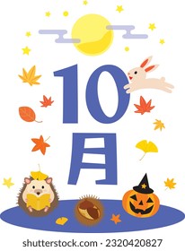 Japanese seasonal illustration icon of October for the calendar. Translation : "October"
