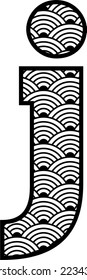 Japanese Seigaiha A to Z Monogram Letter