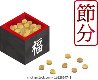 japanese setsubun item,sowing beans called Fukumame,Letters with chinese caracters Fuku means fortune,and Setsubun means japanese traditional event,holiday for end of winter in Japan