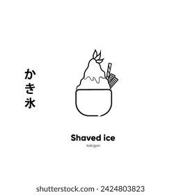 japanese shaved ice illustration icon. kakigori sweet food icon japan