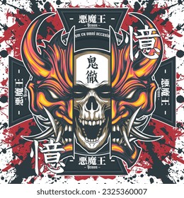 Cráneo japonés oni máscara demon emblema emblema ilustración vectorial