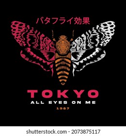 Japanese slogan with butterfly Translation: "Butterfly effect." Vector design for t-shirt graphics, banner, fashion prints, slogan tees, stickers, flyer, posters and other creative uses	
