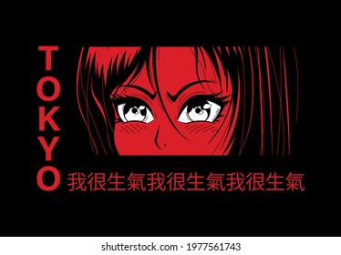 Japanese slogan with manga face Translation im so angry, im so virulent. T-shirt japan vector print