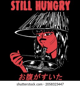 Japanese slogan with manga face Translation: "Hungry." Vector design for t-shirt graphics, banner, fashion prints, slogan tees, stickers, flyer, posters and other creative uses	