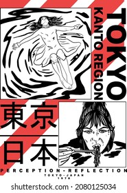 Japanese slogan with manga face Translation: "Tokyo, Japan." Vector design for t-shirt graphics, banner, fashion prints, slogan tees, stickers, flyer, posters and other creative uses	
