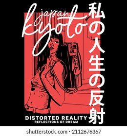 Japanese slogan with manga face Translation: "Reflection of my life ." Vector design for t-shirt graphics, banner, fashion prints, slogan tees, stickers, flyer, posters and other creative uses	
