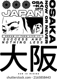 Japanese slogan with manga face Translation: "Osaka." Vector design for t-shirt graphics, banner, fashion prints, slogan tees, stickers, flyer, posters and other creative uses	
