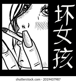 Japanese slogan with manga style faces Translation Bad Girl . Vector design for t-shirt graphics, banner, fashion prints