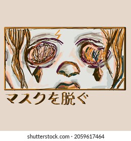Japanese slogan with manga style faces Translation Take off the mask. Vector design for t-shirt graphics, banner, fashion prints