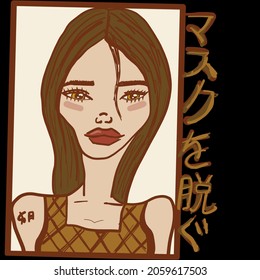 Japanese slogan with manga style faces Translation Preach the mask. Tokyo . Vector design for t-shirt graphics, banner, fashion prints