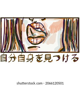 Japanese slogan with manga style faces Translation Find yourself. Vector design for t-shirt graphics, banner, fashion prints