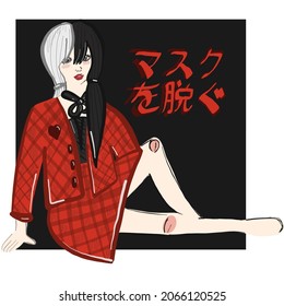 Japanese slogan with manga style faces Translation Take off the mask. Tokyo . Vector design for t-shirt graphics, banner, fashion prints