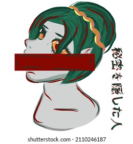 Japanese slogan with manga style faces Translation the person who hie secret. Tokyo . Vector design for t-shirt graphics, banner, fashion prints
