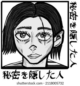 Japanese slogan with manga style faces Translation the person who hie secret. Tokyo . Vector design for t-shirt graphics, banner, fashion prints