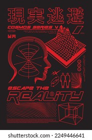 Japanese slogan text with abstract print vector design for tee and poster Translation "Escpae The Reality""