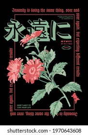 Japanese slogan text with flower vector Translation: "Forever." design for t-shirt graphics, banner, fashion prints, slogan tees, stickers, flyer, posters and other creative uses