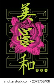 Japanese slogan text with rose vector Translation: "love, beauty and peace." design for t-shirt graphics, banner, fashion prints, slogan tees, stickers, flyer, posters and other creative uses