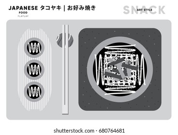 Japanese Snack Art (Octopus ball & savory pancake in Japanese B/W)